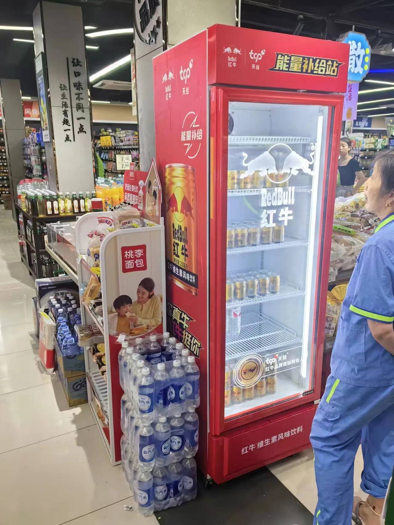 Red Bull Smart Display view 4